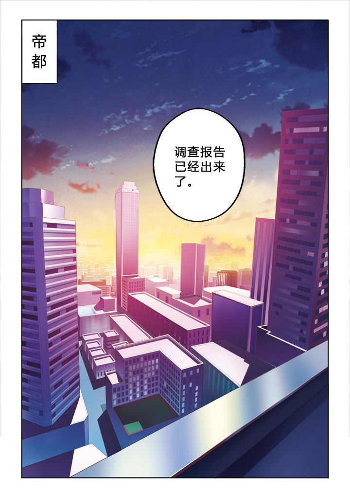 《你是谁》漫画最新章节第13章：免费下拉式在线观看章节第【11】张图片