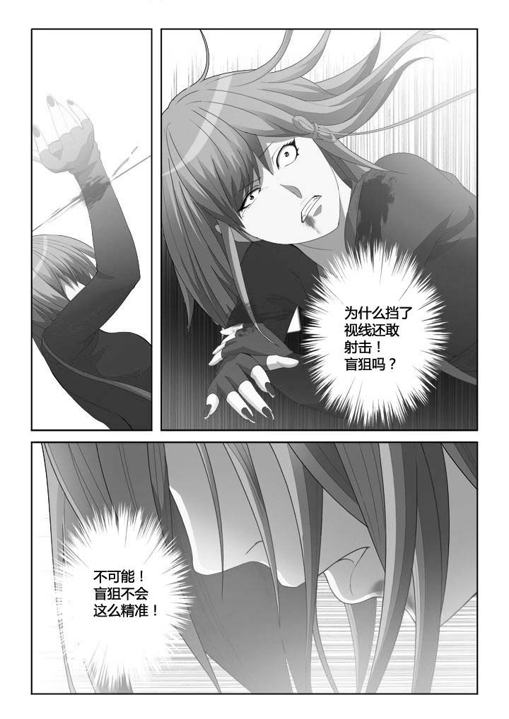 《你是谁》漫画最新章节第14章：免费下拉式在线观看章节第【7】张图片