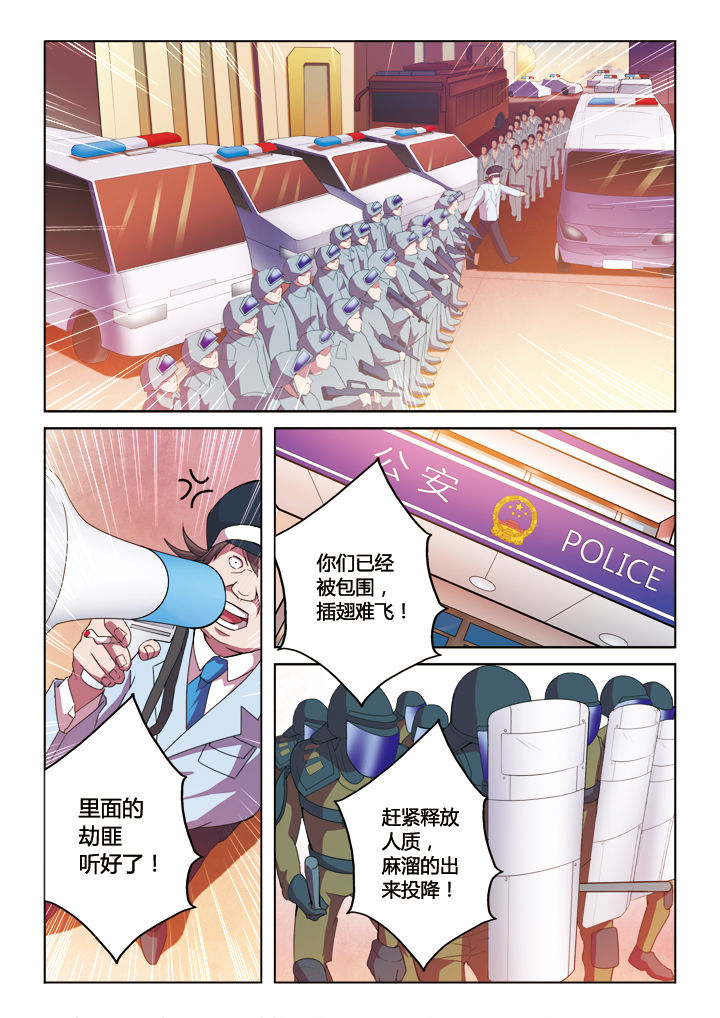 《你是谁》漫画最新章节第14章：免费下拉式在线观看章节第【10】张图片