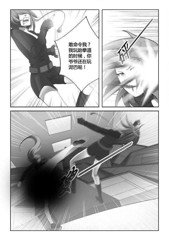 《你是谁》漫画最新章节第17章：免费下拉式在线观看章节第【10】张图片