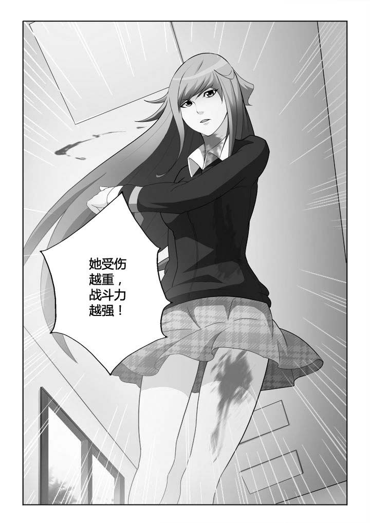 《你是谁》漫画最新章节第17章：免费下拉式在线观看章节第【4】张图片