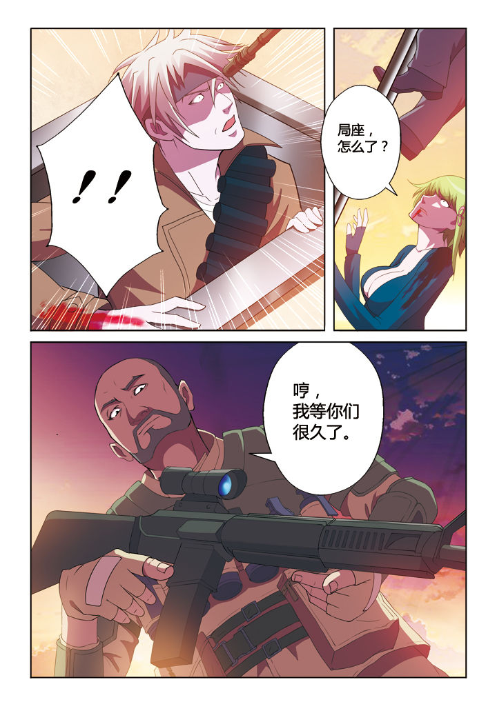 《你是谁》漫画最新章节第17章：免费下拉式在线观看章节第【1】张图片