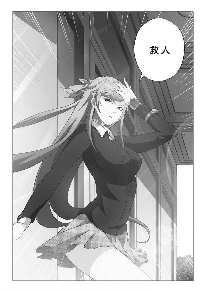 《你是谁》漫画最新章节第18章：免费下拉式在线观看章节第【3】张图片