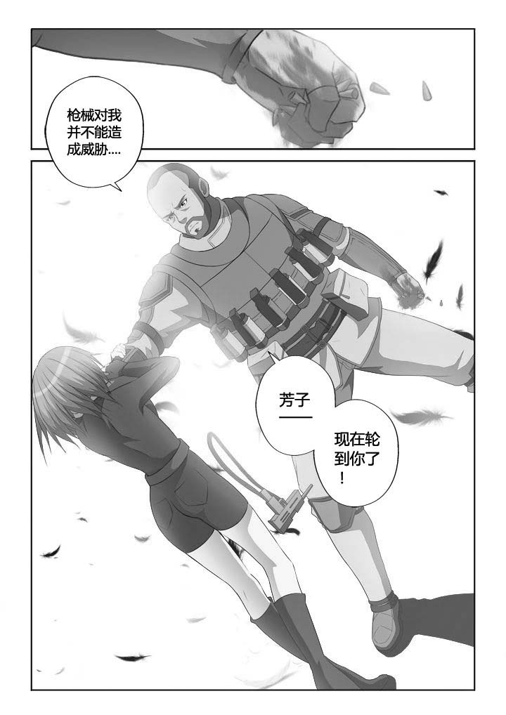 《你是谁》漫画最新章节第20章：免费下拉式在线观看章节第【1】张图片