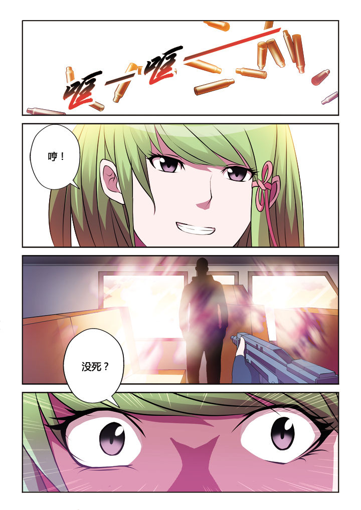 《你是谁》漫画最新章节第20章：免费下拉式在线观看章节第【2】张图片