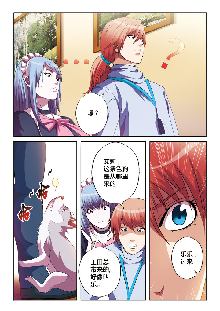 《你是谁》漫画最新章节第22章：免费下拉式在线观看章节第【11】张图片