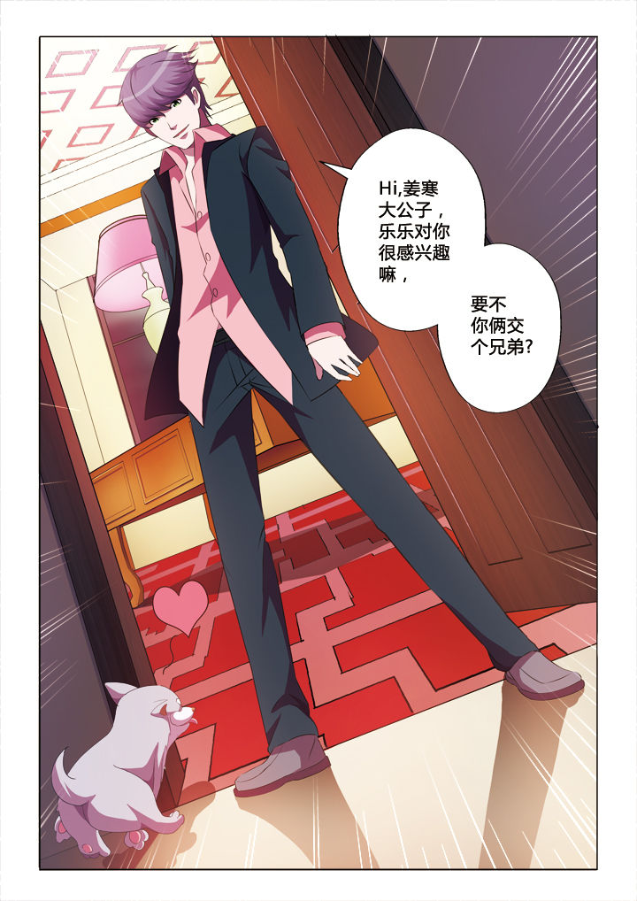 《你是谁》漫画最新章节第22章：免费下拉式在线观看章节第【10】张图片