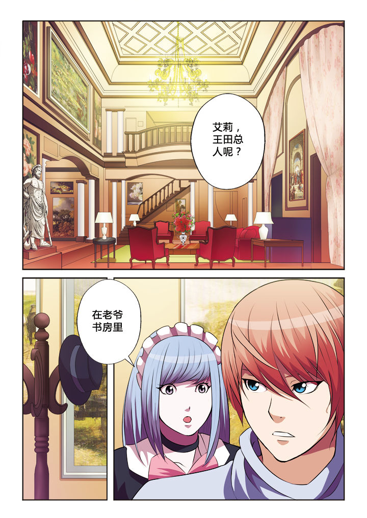 《你是谁》漫画最新章节第22章：免费下拉式在线观看章节第【12】张图片