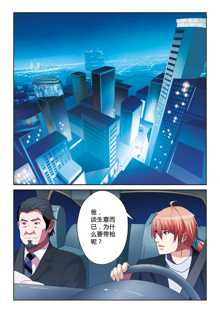 《你是谁》漫画最新章节第24章：免费下拉式在线观看章节第【12】张图片