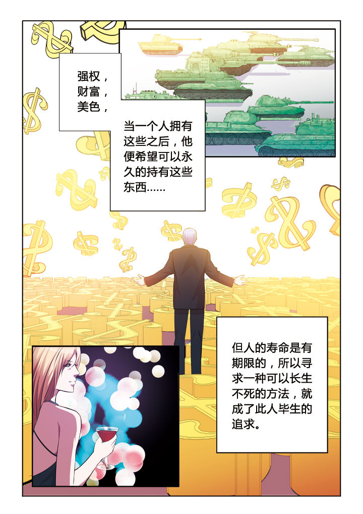 《你是谁》漫画最新章节第25章：免费下拉式在线观看章节第【12】张图片