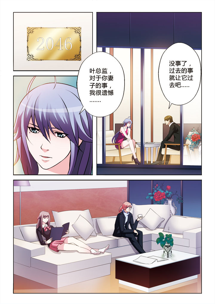 《你是谁》漫画最新章节第26章：免费下拉式在线观看章节第【12】张图片