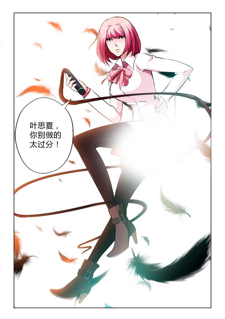 《你是谁》漫画最新章节第26章：免费下拉式在线观看章节第【1】张图片