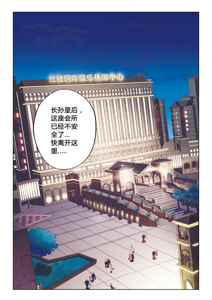 《你是谁》漫画最新章节第28章：免费下拉式在线观看章节第【12】张图片