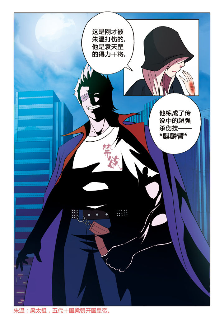 《你是谁》漫画最新章节第28章：免费下拉式在线观看章节第【1】张图片