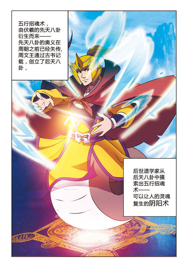 《你是谁》漫画最新章节第30章：免费下拉式在线观看章节第【11】张图片