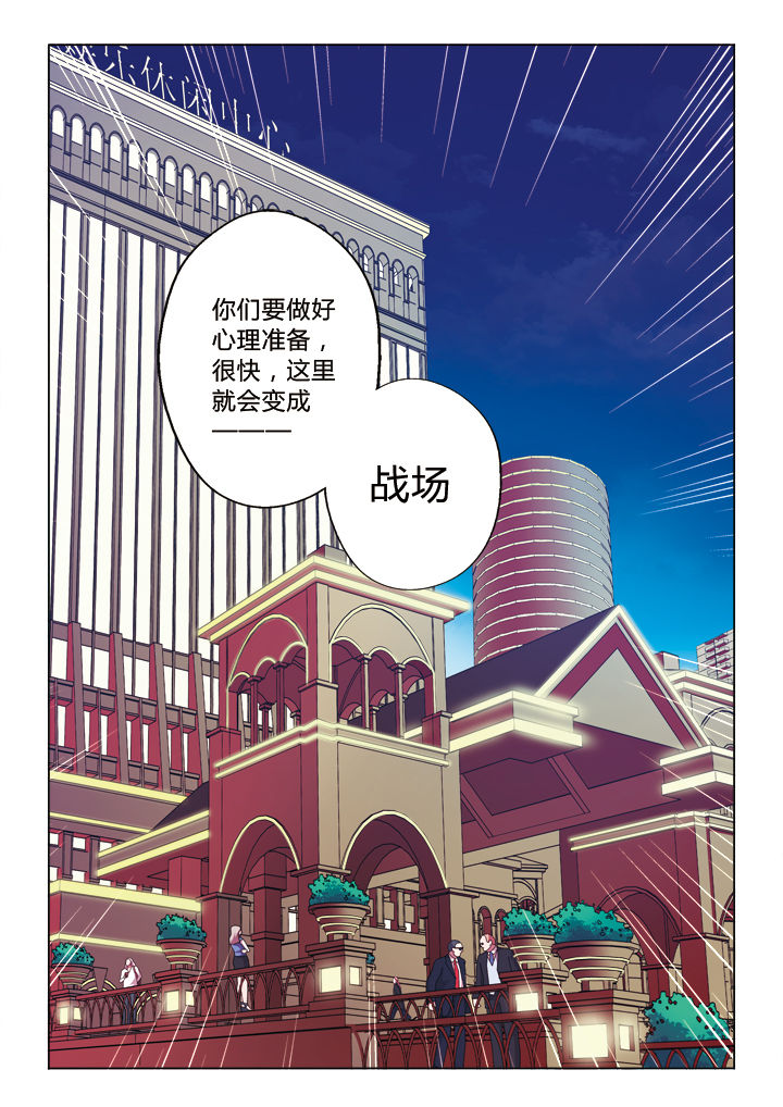 《你是谁》漫画最新章节第30章：免费下拉式在线观看章节第【3】张图片