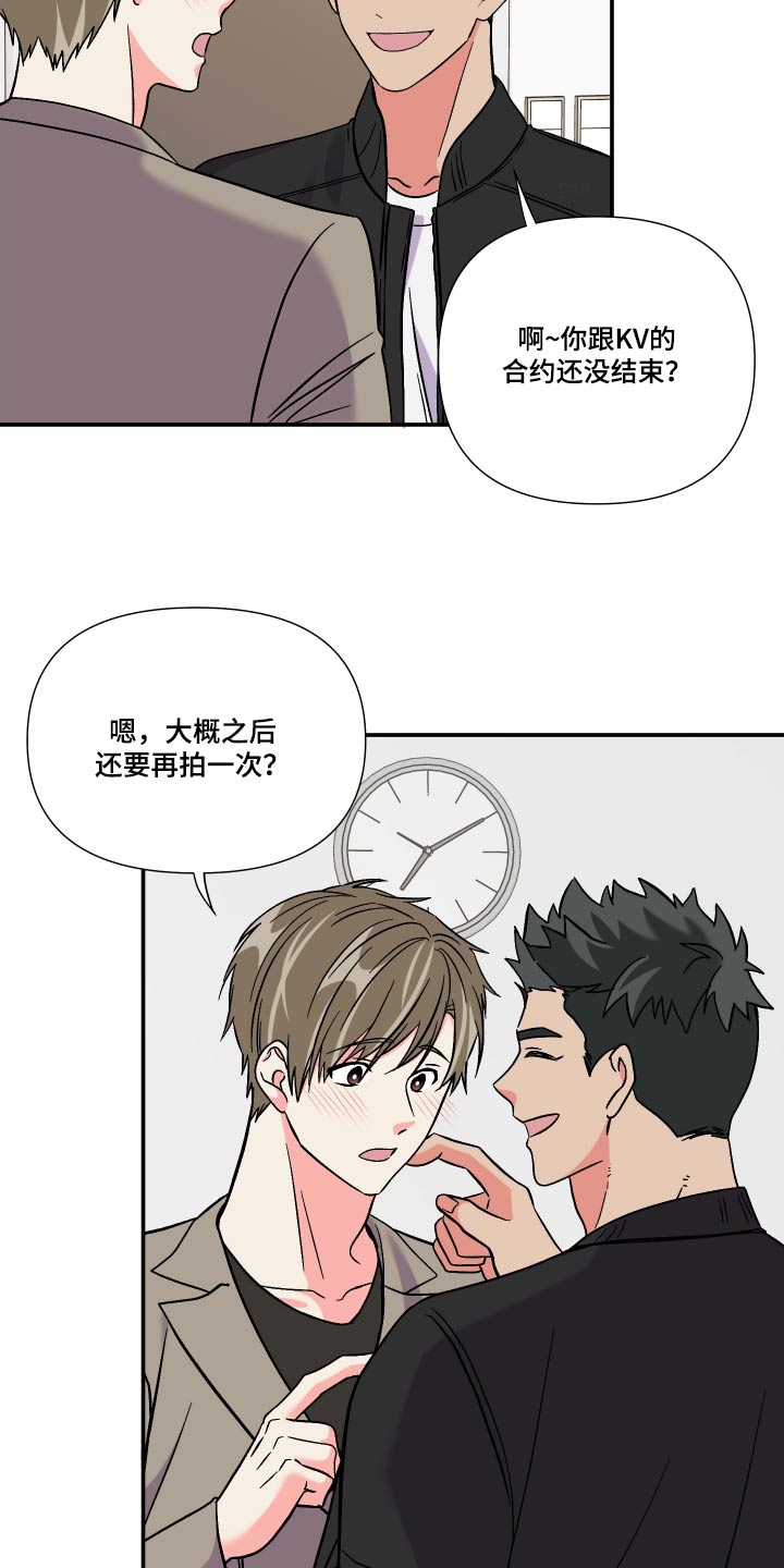 男友回归-第120章：【第三季】于是全彩韩漫标签