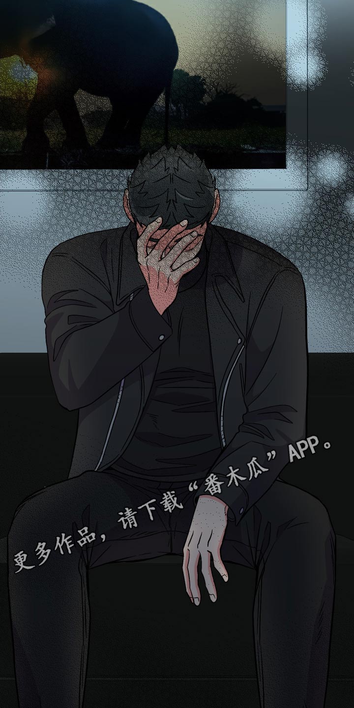 《男友回归》漫画最新章节第127章：【第三季】弱点免费下拉式在线观看章节第【2】张图片