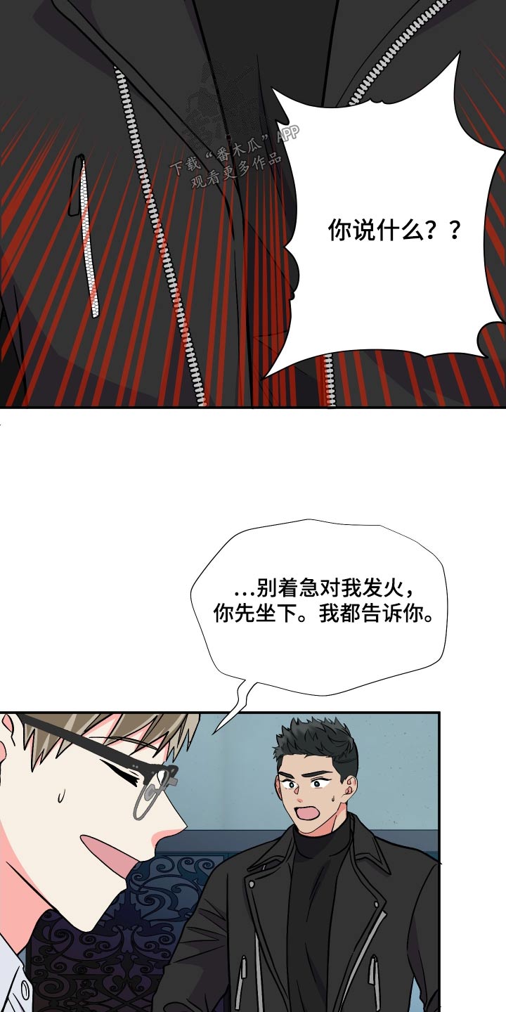 《男友回归》漫画最新章节第127章：【第三季】弱点免费下拉式在线观看章节第【7】张图片