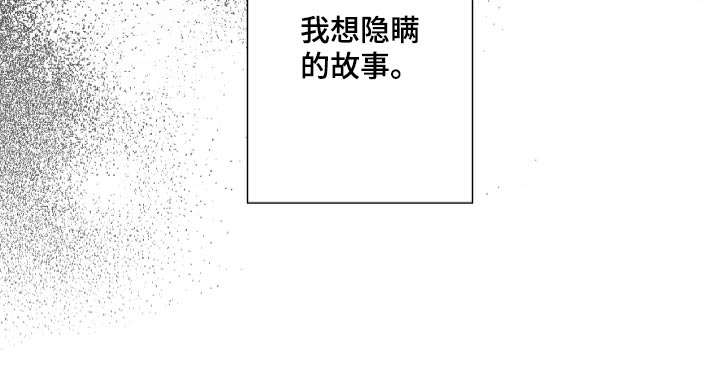 《男友回归》漫画最新章节第130章：【第三季】撑不住免费下拉式在线观看章节第【1】张图片