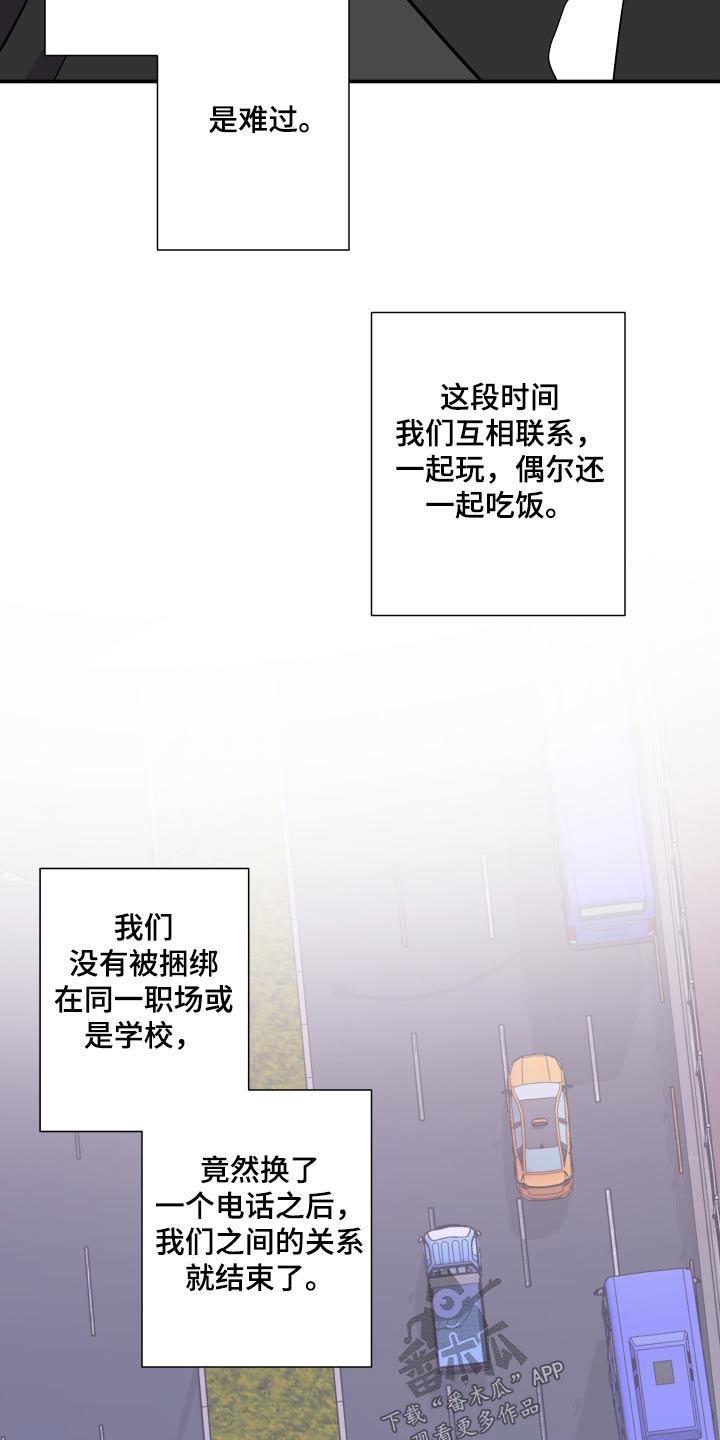 《男友回归》漫画最新章节第140章：【第三季】做饭免费下拉式在线观看章节第【23】张图片