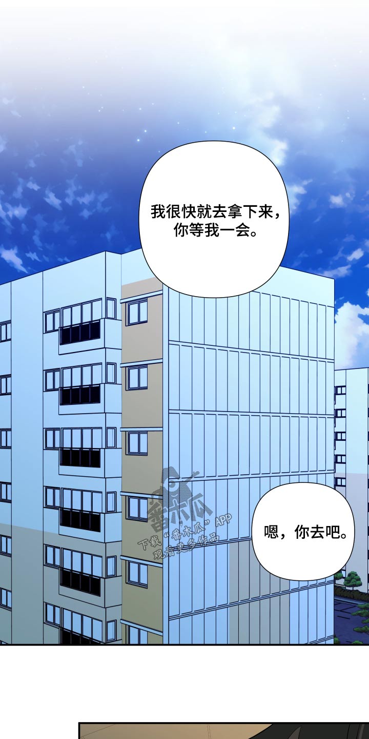 《男友回归》漫画最新章节第140章：【第三季】做饭免费下拉式在线观看章节第【18】张图片