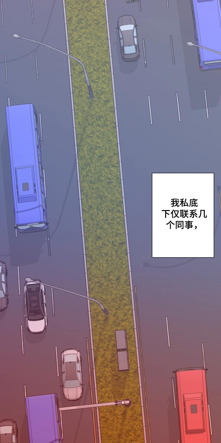 《男友回归》漫画最新章节第140章：【第三季】做饭免费下拉式在线观看章节第【22】张图片