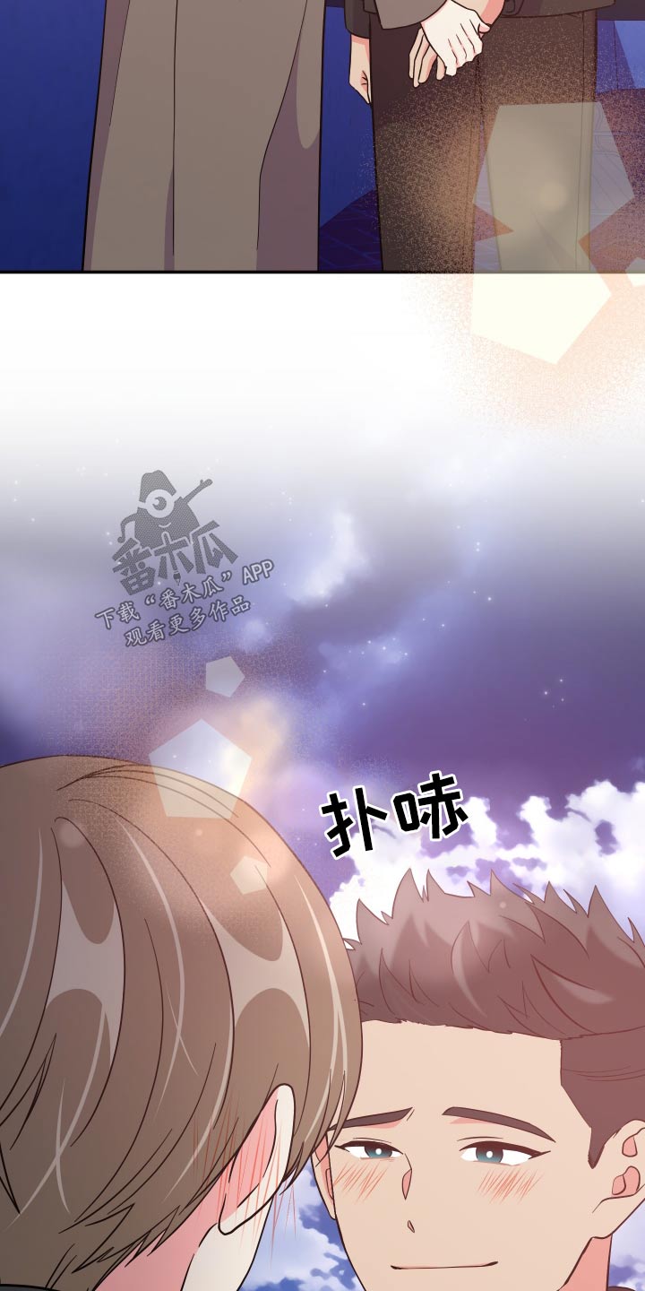 《男友回归》漫画最新章节第142章：【第三季】难道免费下拉式在线观看章节第【26】张图片