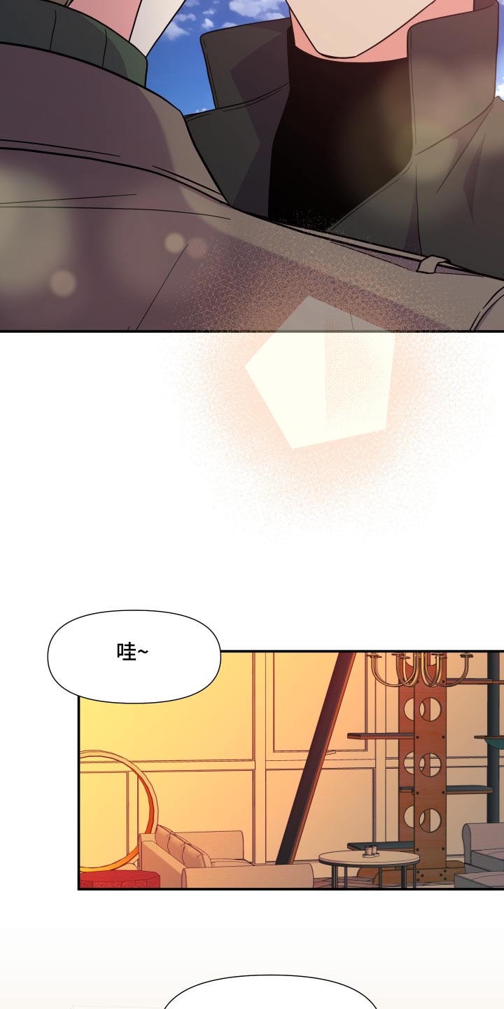 《男友回归》漫画最新章节第142章：【第三季】难道免费下拉式在线观看章节第【25】张图片