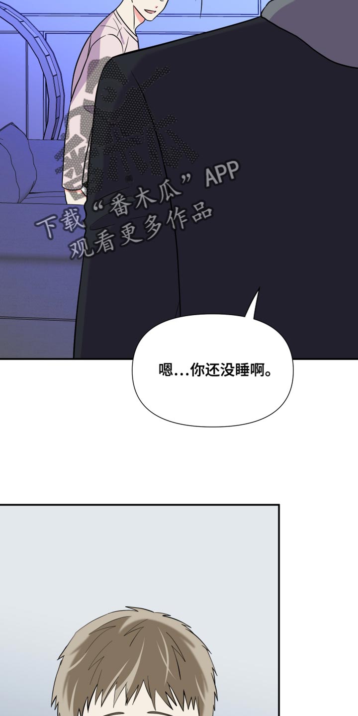 《男友回归》漫画最新章节第143章：【第三季】偶尔做不到免费下拉式在线观看章节第【15】张图片