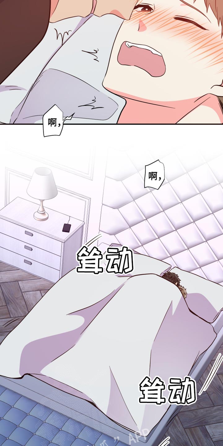 《男友回归》漫画最新章节第144章：【第三季】继续在一起吧免费下拉式在线观看章节第【18】张图片