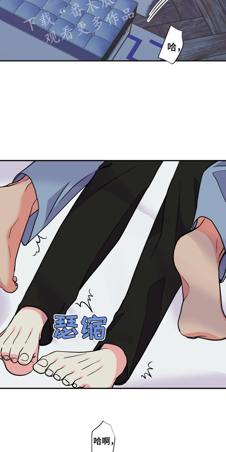 《男友回归》漫画最新章节第144章：【第三季】继续在一起吧免费下拉式在线观看章节第【17】张图片