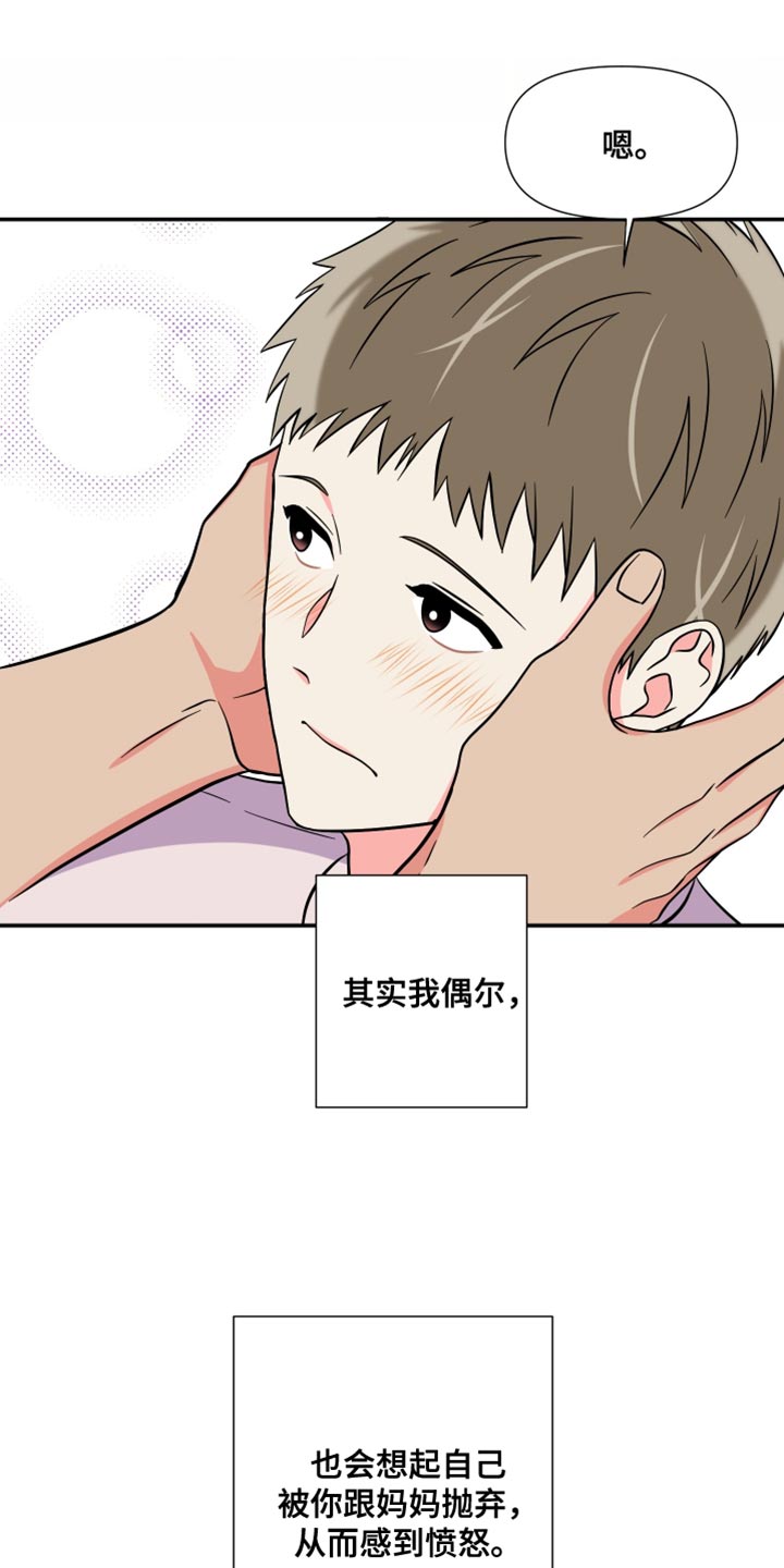 《男友回归》漫画最新章节第144章：【第三季】继续在一起吧免费下拉式在线观看章节第【35】张图片