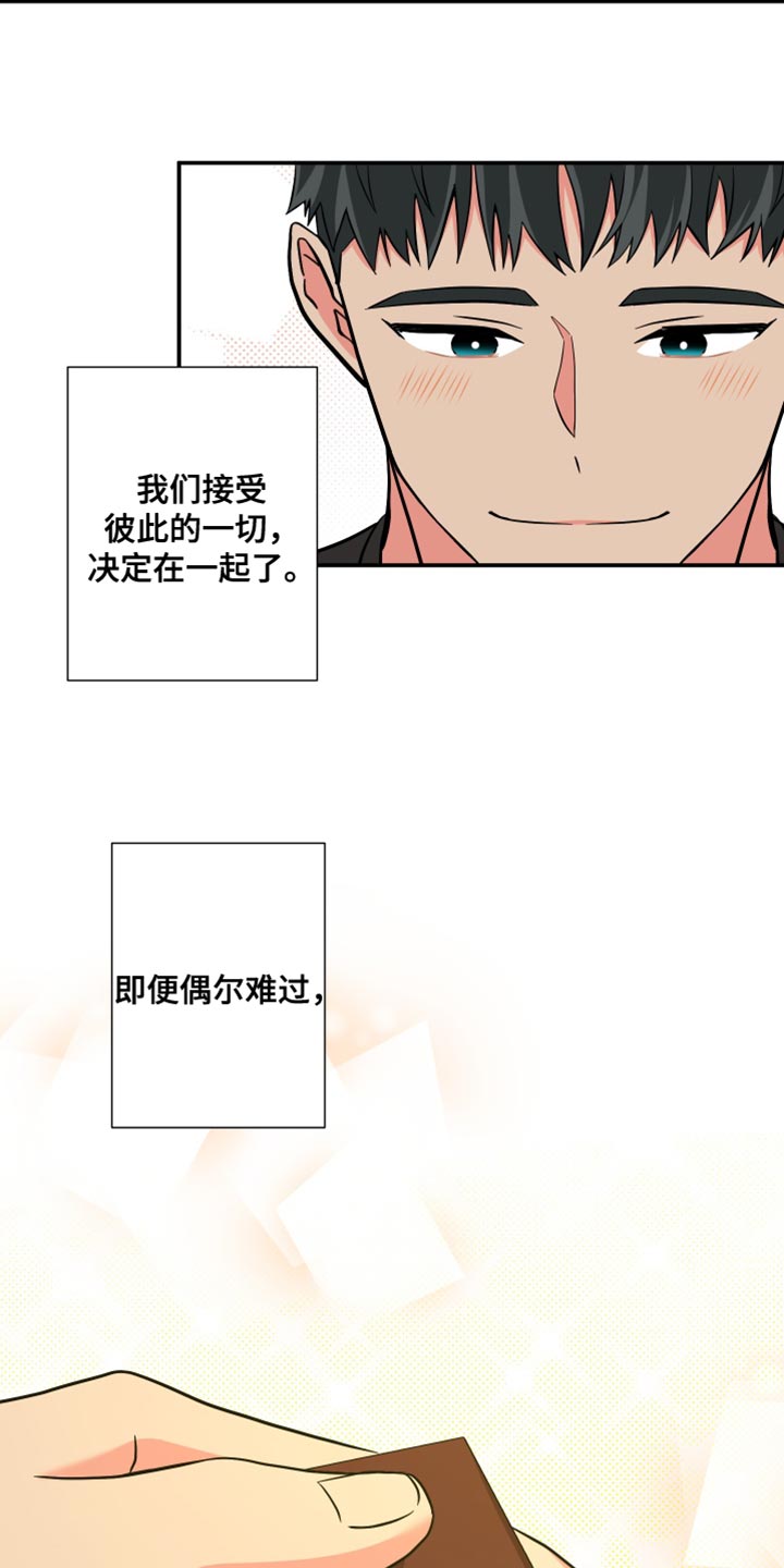 《男友回归》漫画最新章节第144章：【第三季】继续在一起吧免费下拉式在线观看章节第【6】张图片