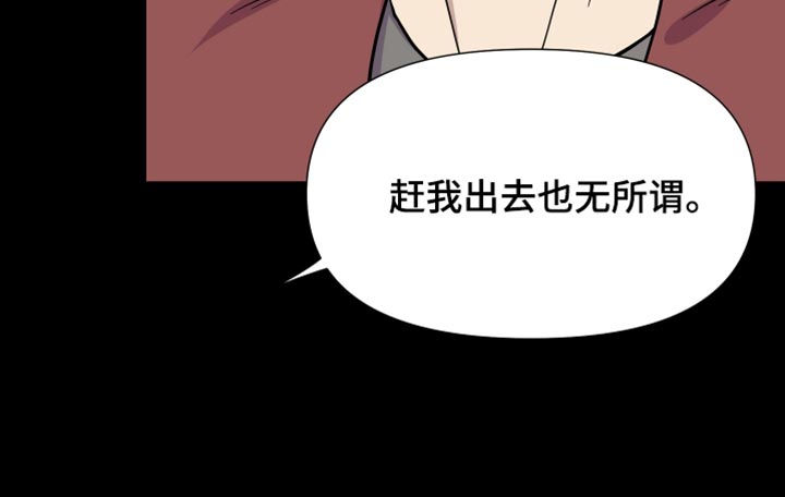 《男友回归》漫画最新章节第145章：【第三季】给你机会提出意见免费下拉式在线观看章节第【20】张图片