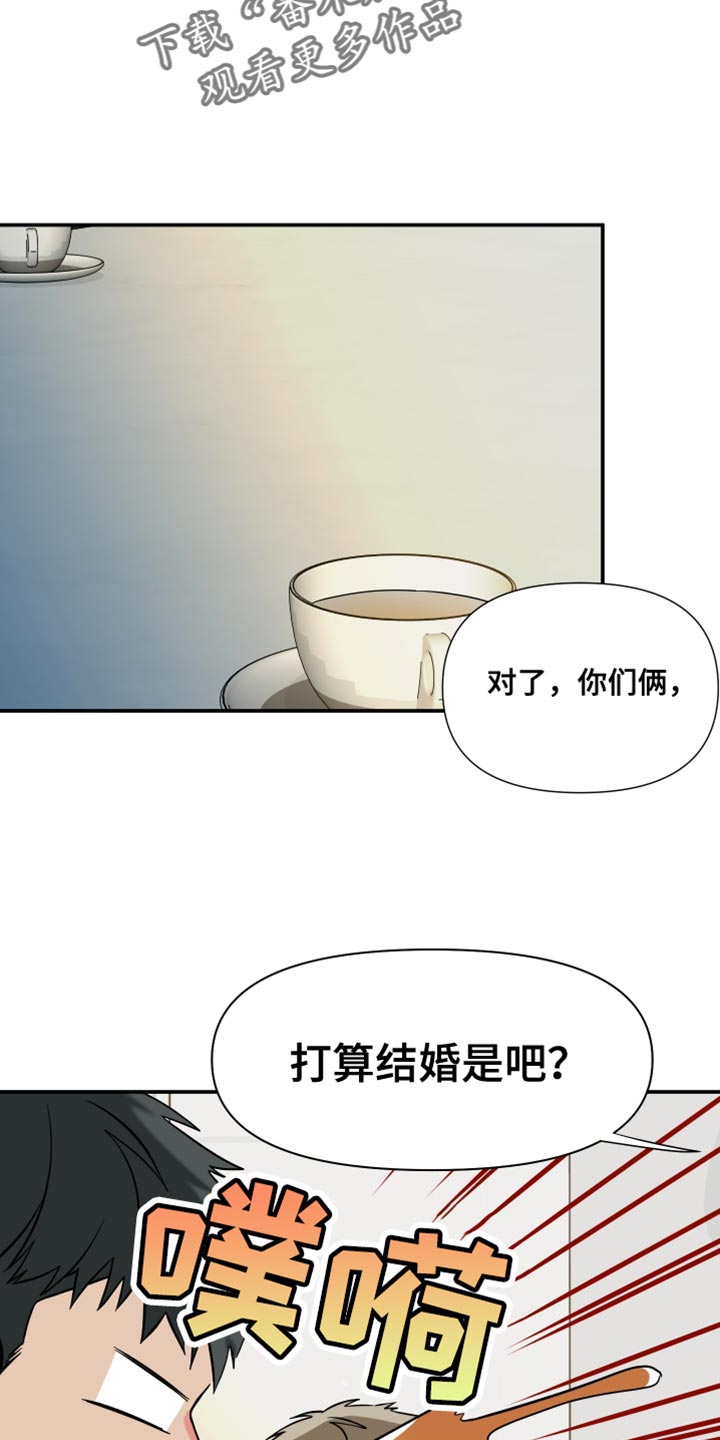 《男友回归》漫画最新章节第145章：【第三季】给你机会提出意见免费下拉式在线观看章节第【30】张图片