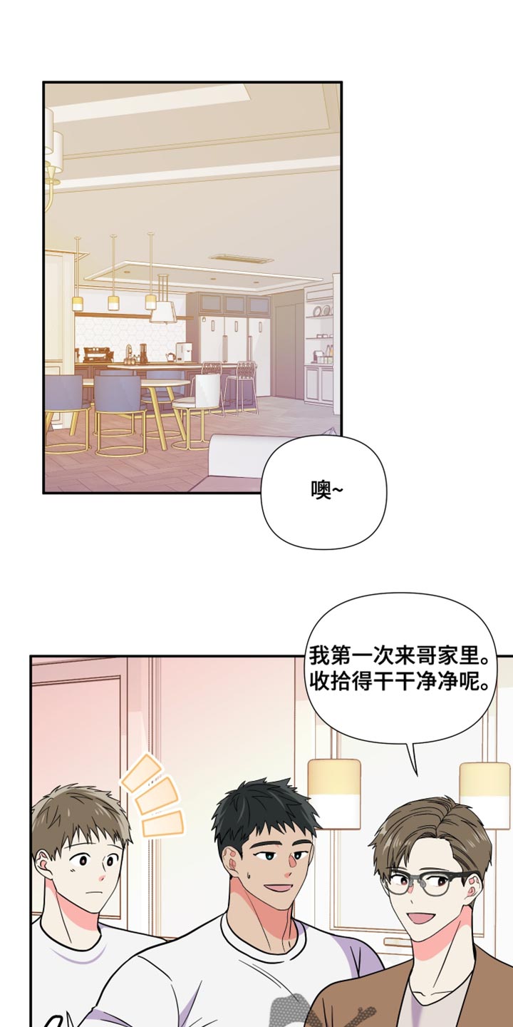 《男友回归》漫画最新章节第145章：【第三季】给你机会提出意见免费下拉式在线观看章节第【39】张图片