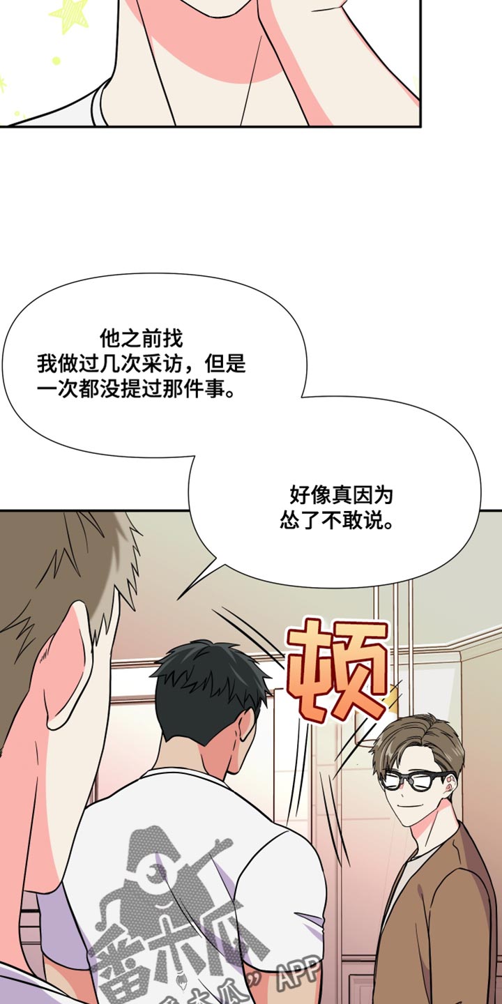 《男友回归》漫画最新章节第145章：【第三季】给你机会提出意见免费下拉式在线观看章节第【35】张图片