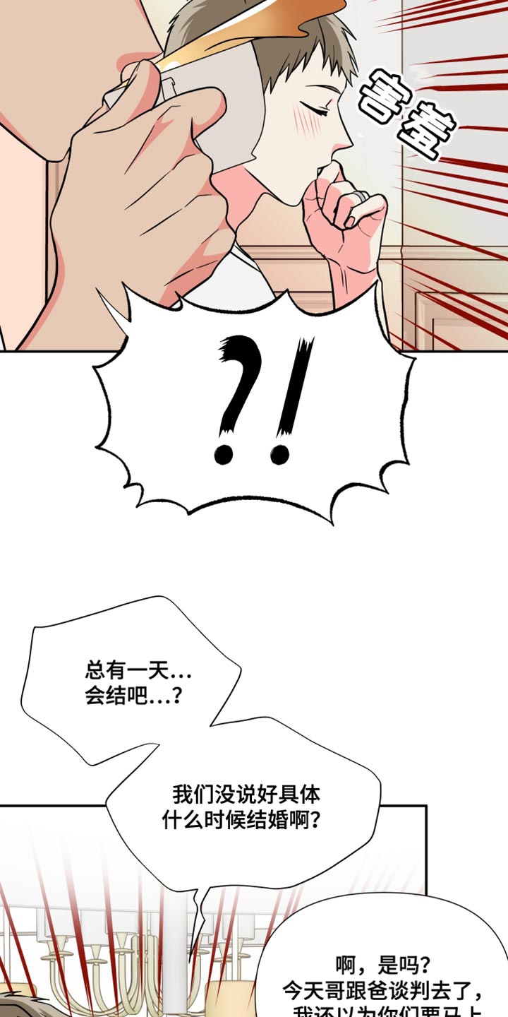 《男友回归》漫画最新章节第145章：【第三季】给你机会提出意见免费下拉式在线观看章节第【29】张图片