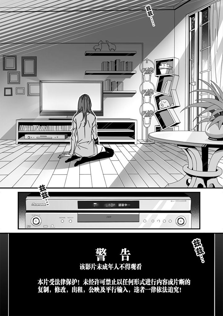 《男友男优》漫画最新章节第2章：免费下拉式在线观看章节第【3】张图片