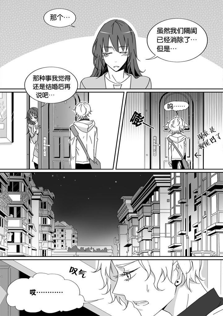 《男友男优》漫画最新章节第4章：免费下拉式在线观看章节第【5】张图片