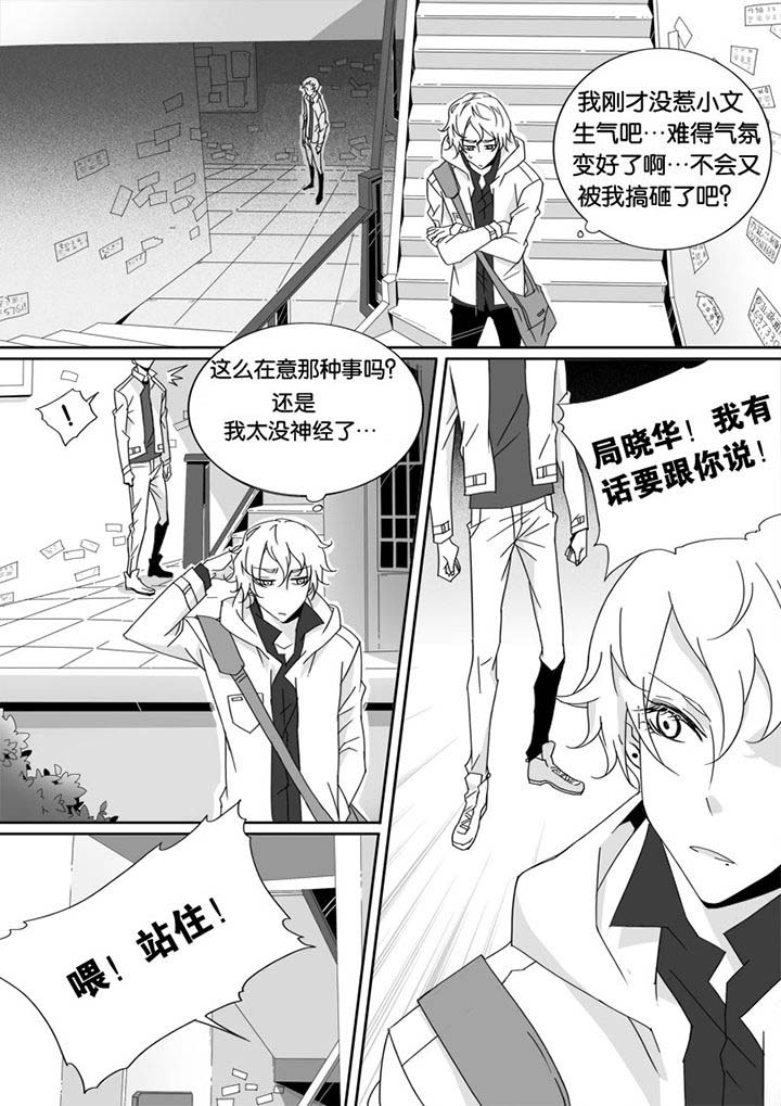 《男友男优》漫画最新章节第4章：免费下拉式在线观看章节第【4】张图片