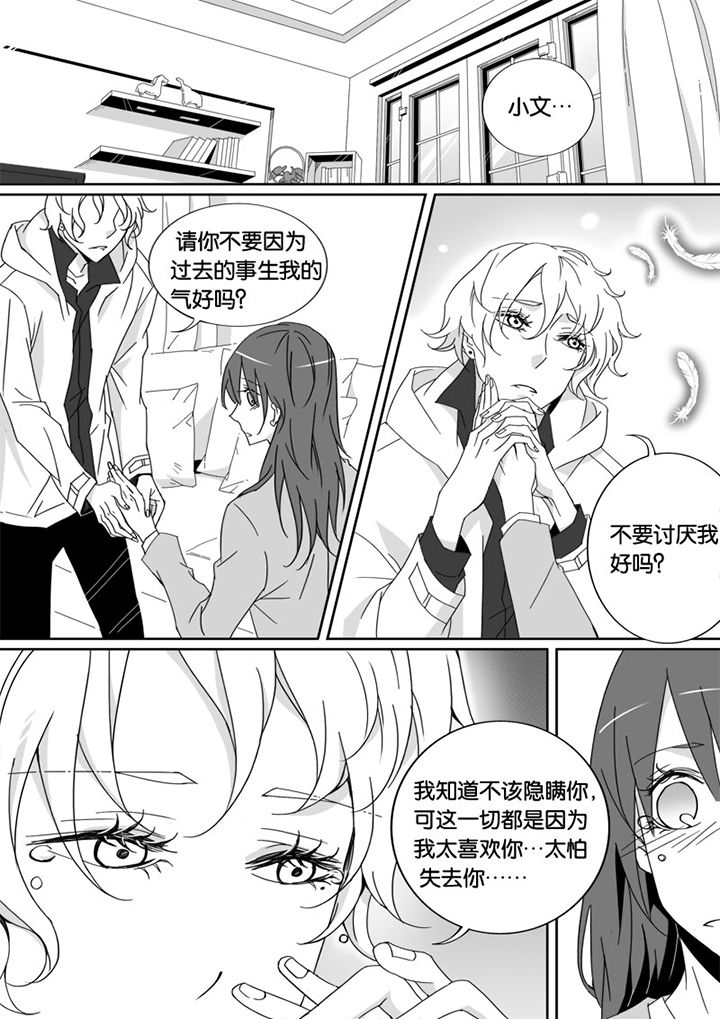 《男友男优》漫画最新章节第4章：免费下拉式在线观看章节第【7】张图片