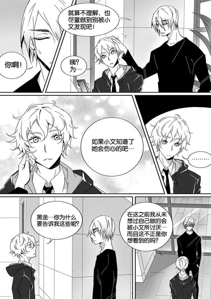 《男友男优》漫画最新章节第7章：免费下拉式在线观看章节第【8】张图片