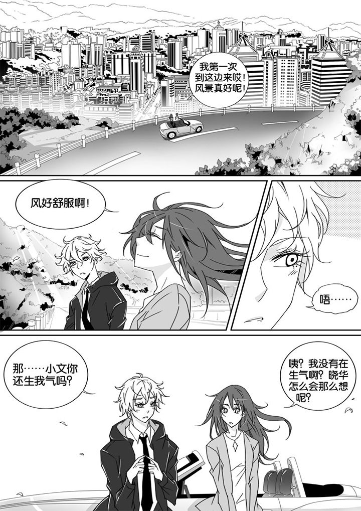 《男友男优》漫画最新章节第8章：免费下拉式在线观看章节第【8】张图片