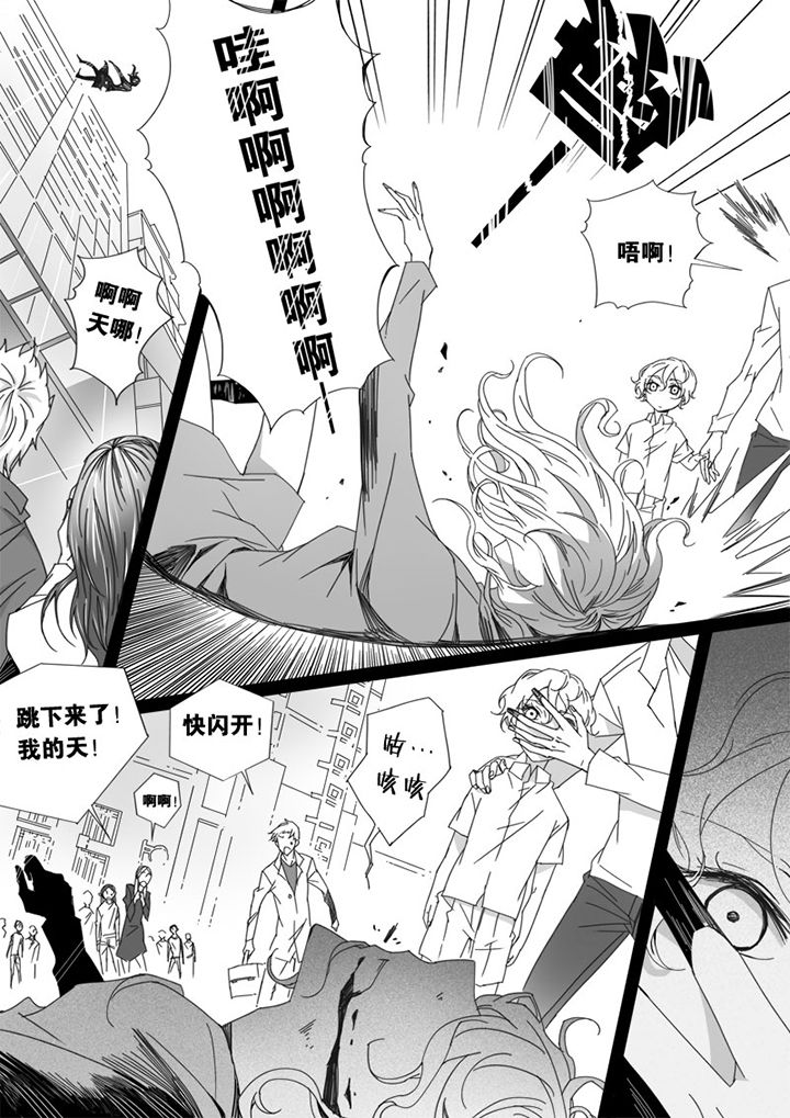 《男友男优》漫画最新章节第16章：免费下拉式在线观看章节第【3】张图片