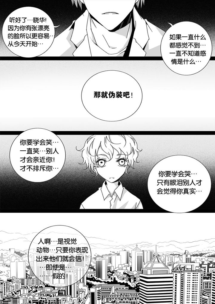 《男友男优》漫画最新章节第16章：免费下拉式在线观看章节第【1】张图片