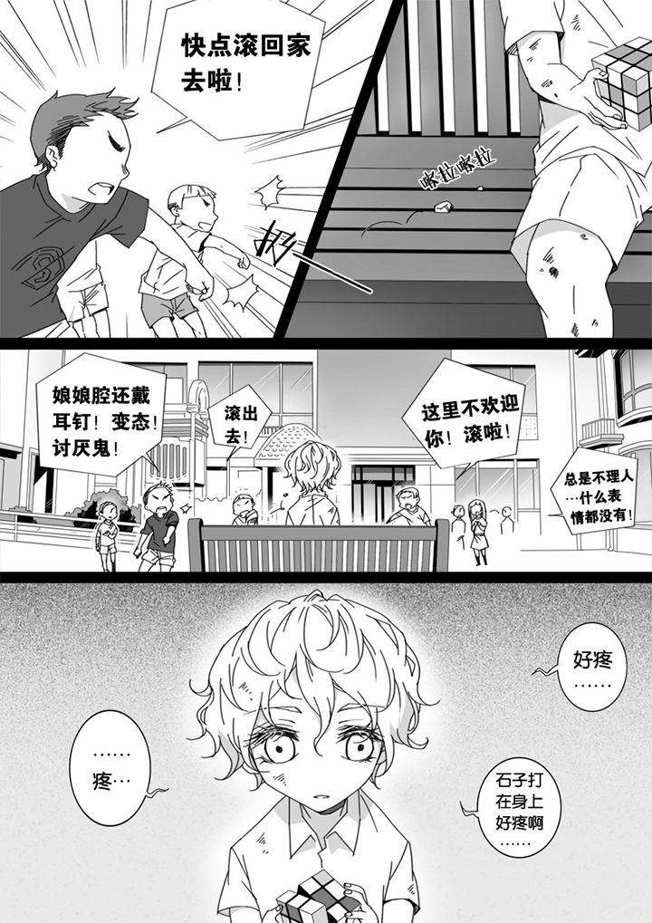 《男友男优》漫画最新章节第16章：免费下拉式在线观看章节第【6】张图片