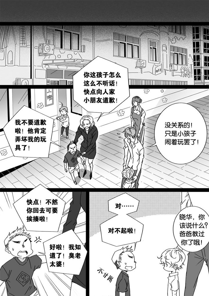 《男友男优》漫画最新章节第17章：免费下拉式在线观看章节第【8】张图片