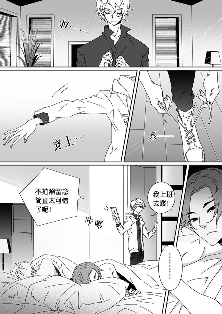 《男友男优》漫画最新章节第17章：免费下拉式在线观看章节第【1】张图片